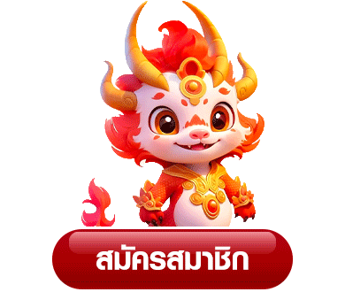 หน้าเข้าสู่ระบบ QUEENX24 เว็บสล็อตตรง ฝากถอนออโต้